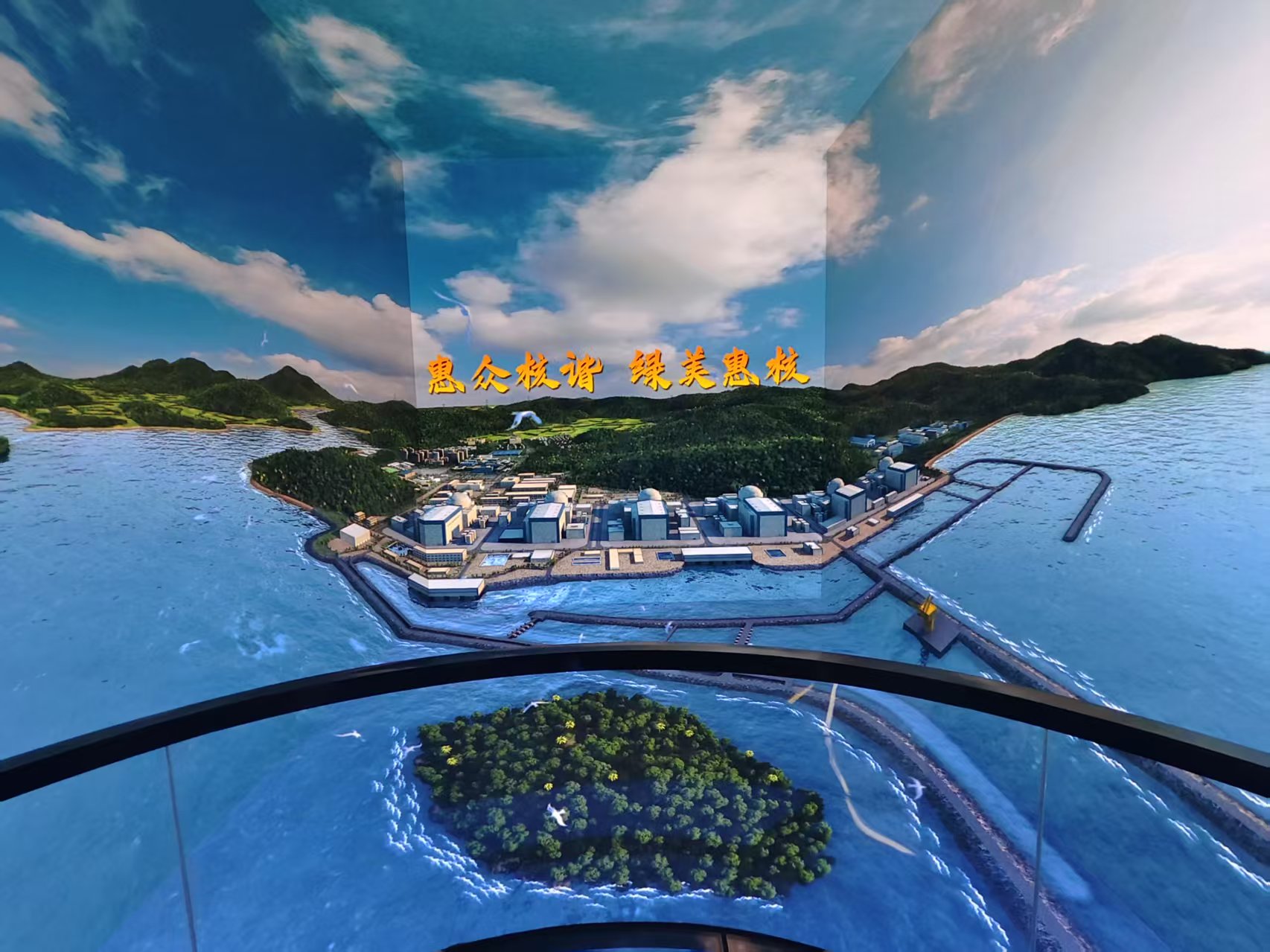NLC电子(中国)集团