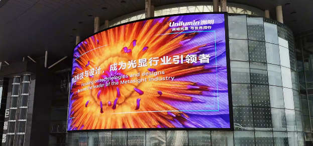 NLC电子(中国)集团