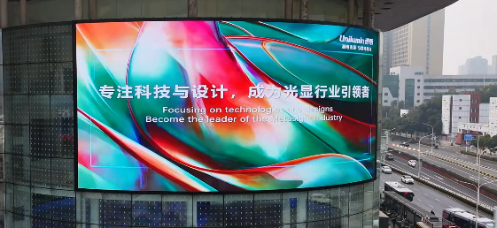 NLC电子(中国)集团