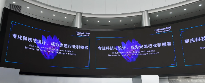 NLC电子(中国)集团