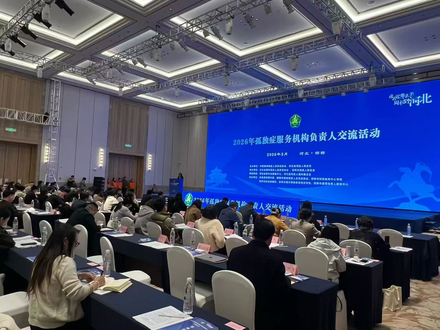 NLC电子(中国)集团