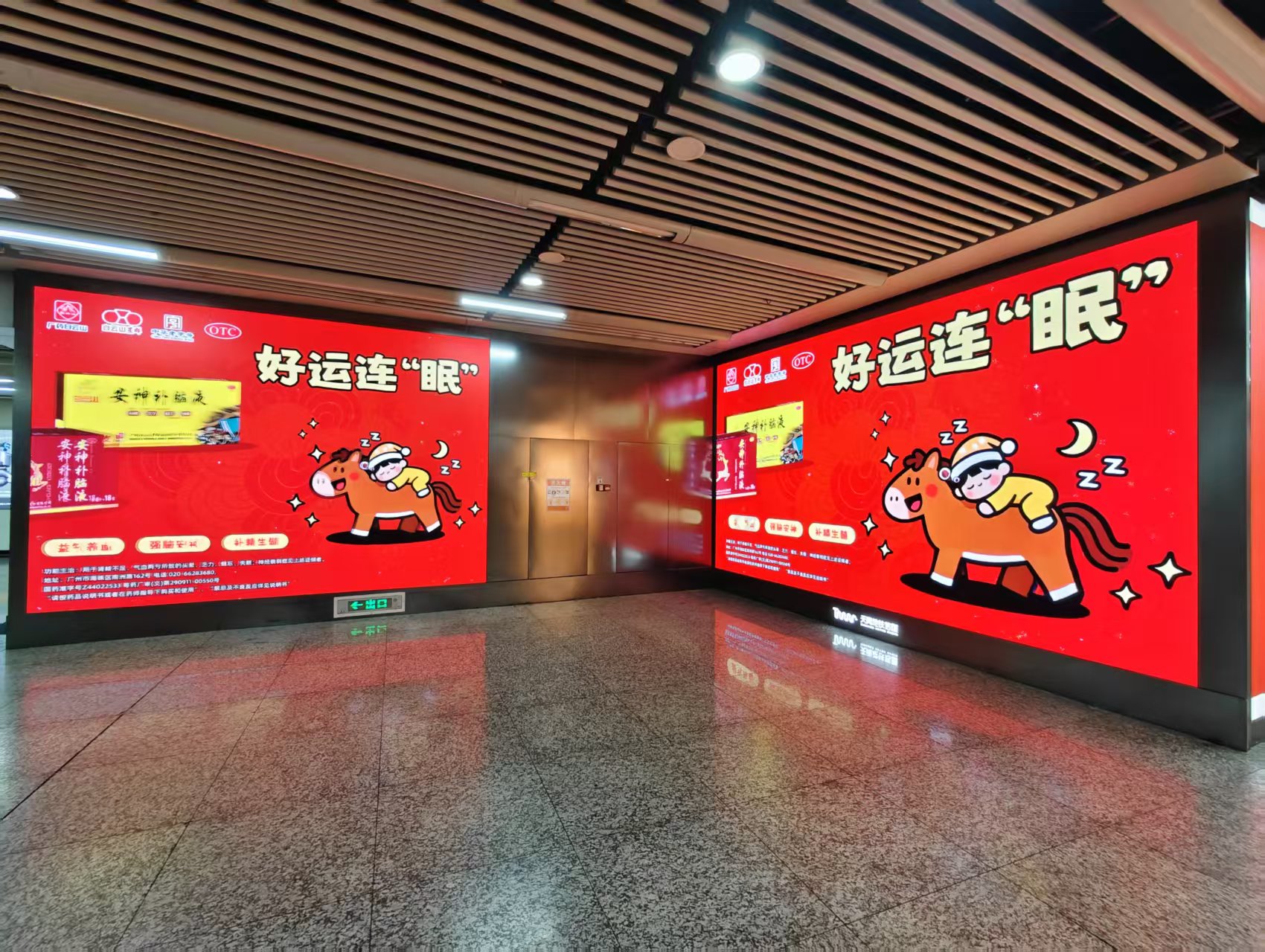 NLC电子(中国)集团