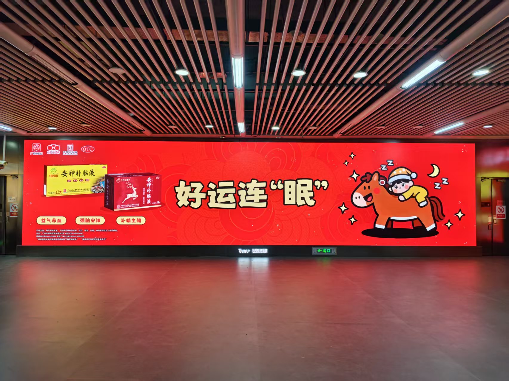 NLC电子(中国)集团