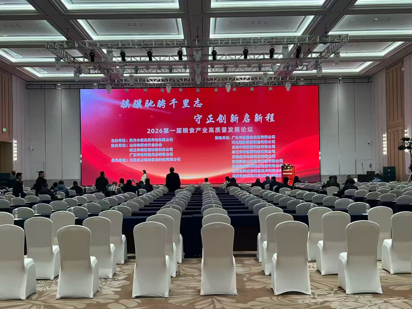 NLC电子(中国)集团