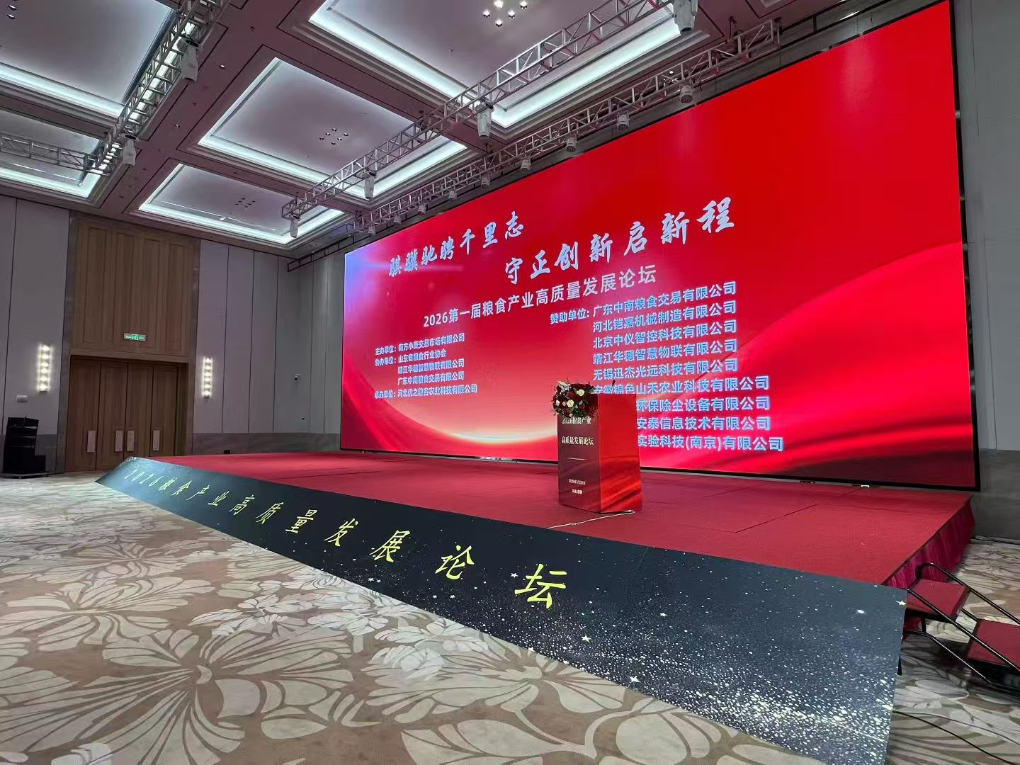 NLC电子(中国)集团