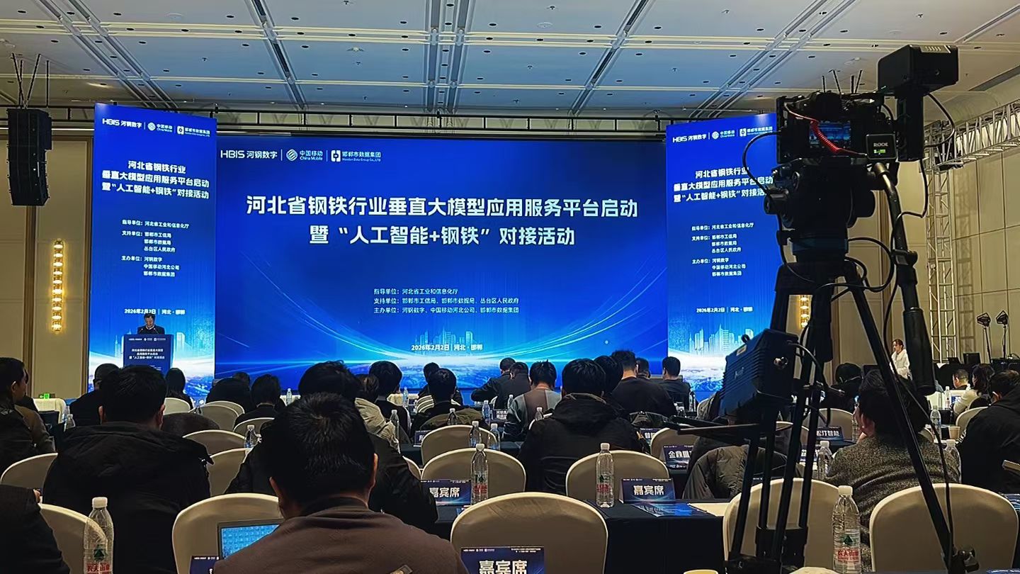 NLC电子(中国)集团