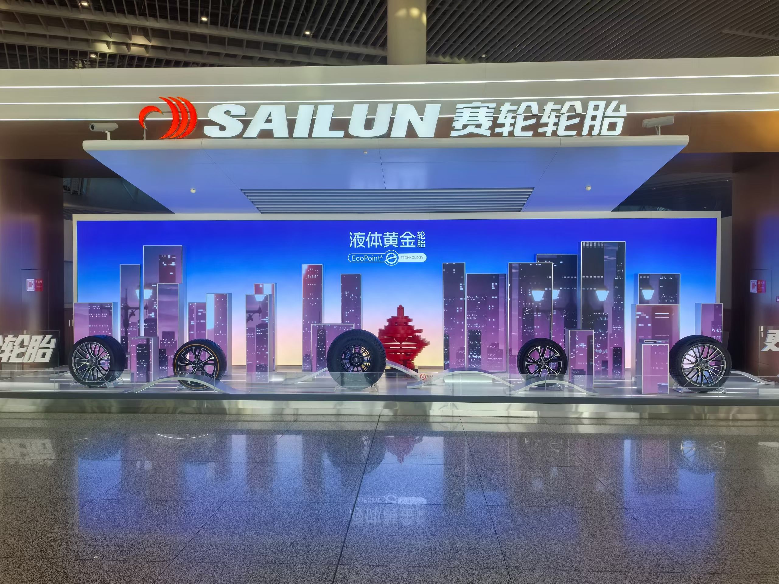 NLC电子(中国)集团