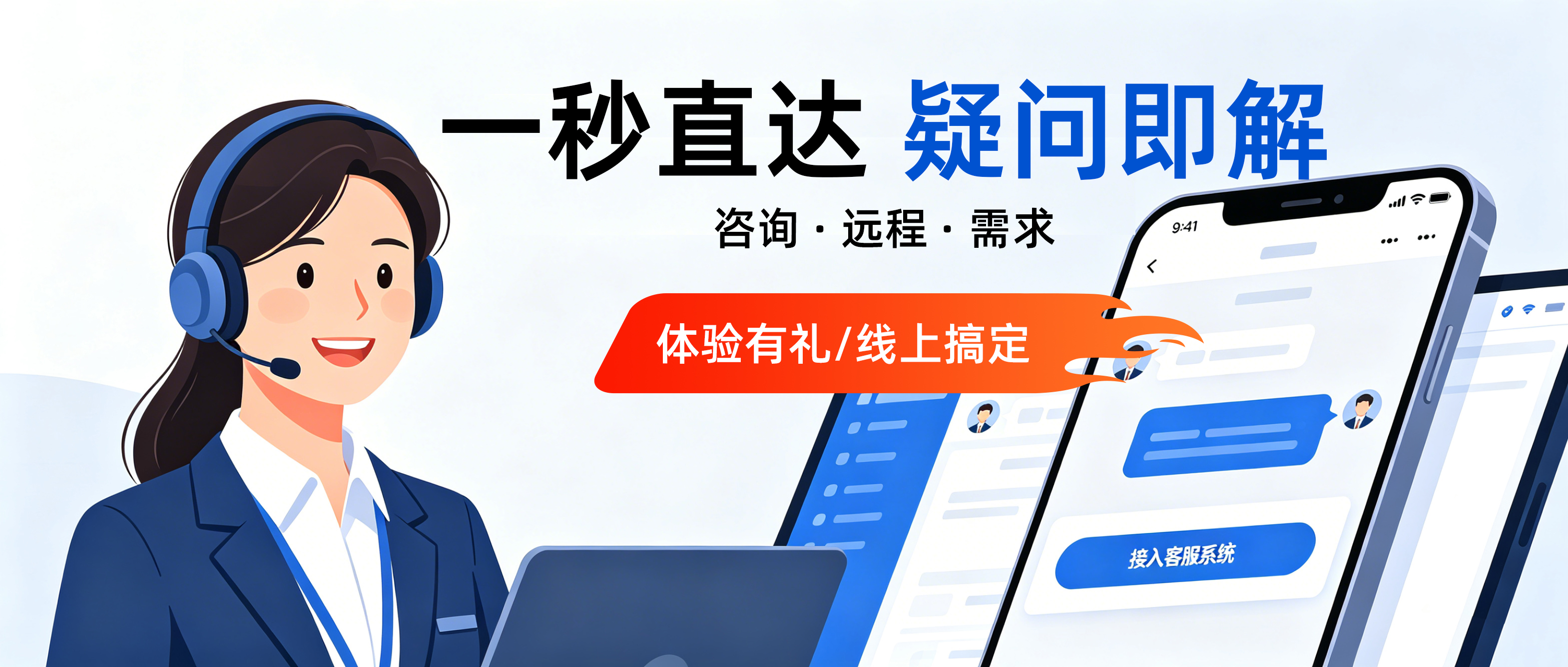 服务再升级 | NLC电子在线客服系统即将上线