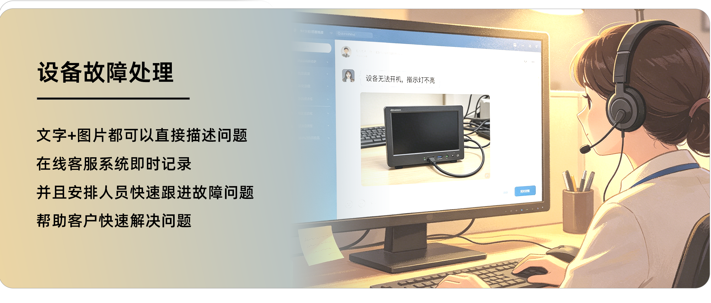 NLC电子(中国)集团