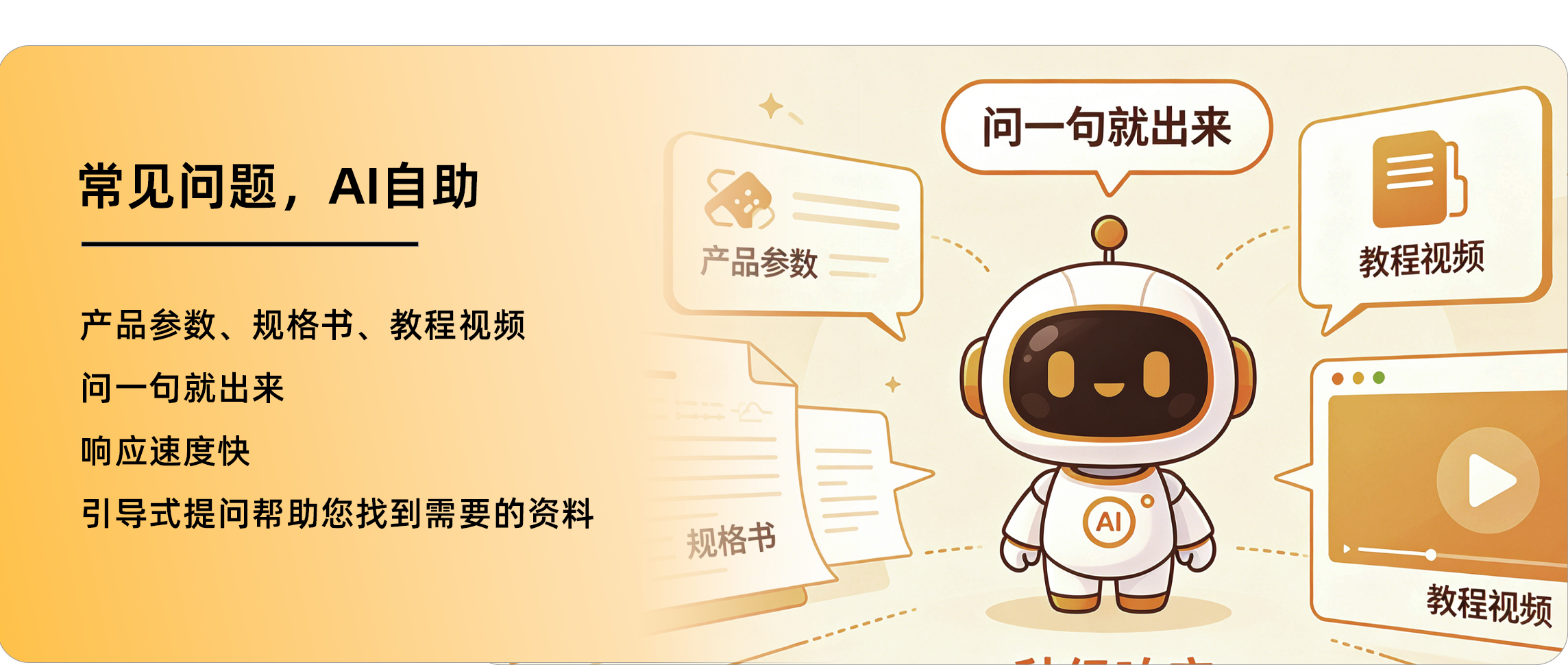 NLC电子(中国)集团