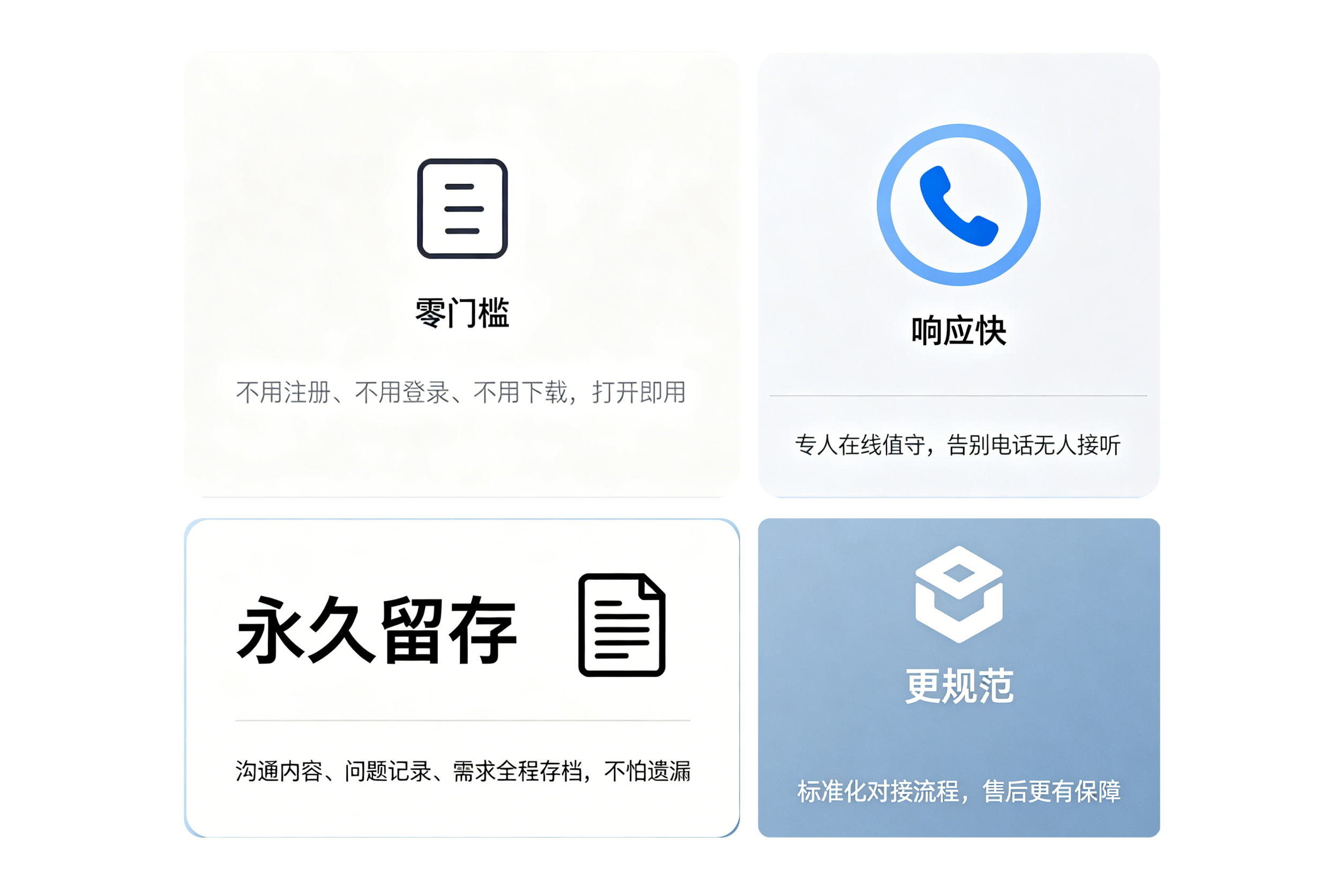 NLC电子(中国)集团