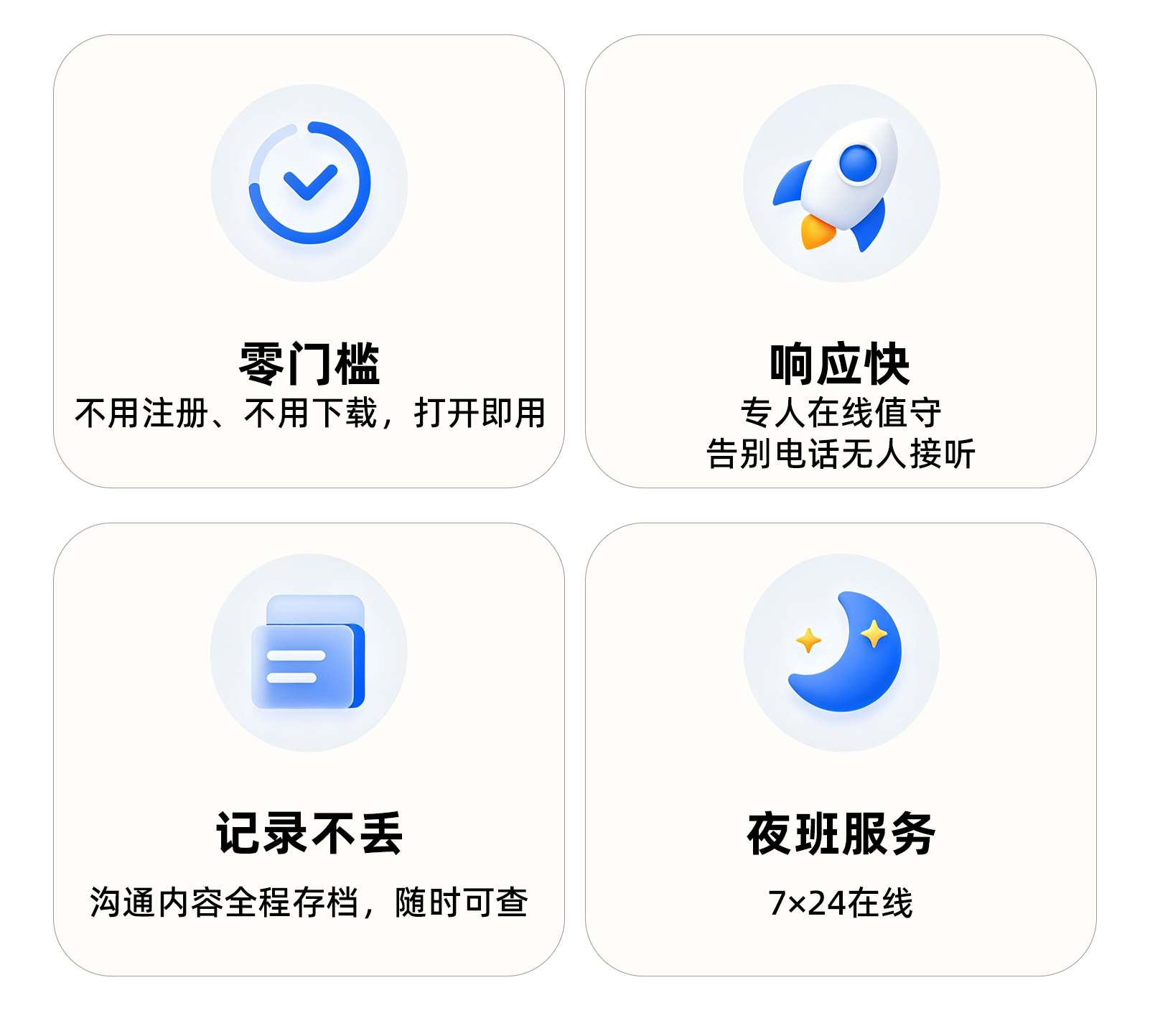 NLC电子(中国)集团