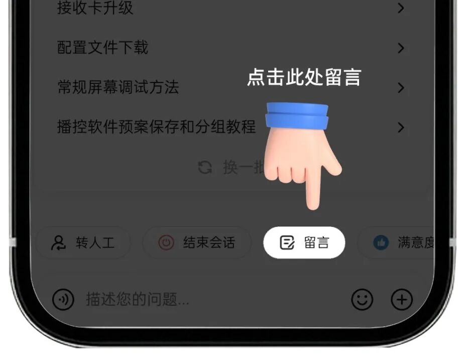 NLC电子(中国)集团