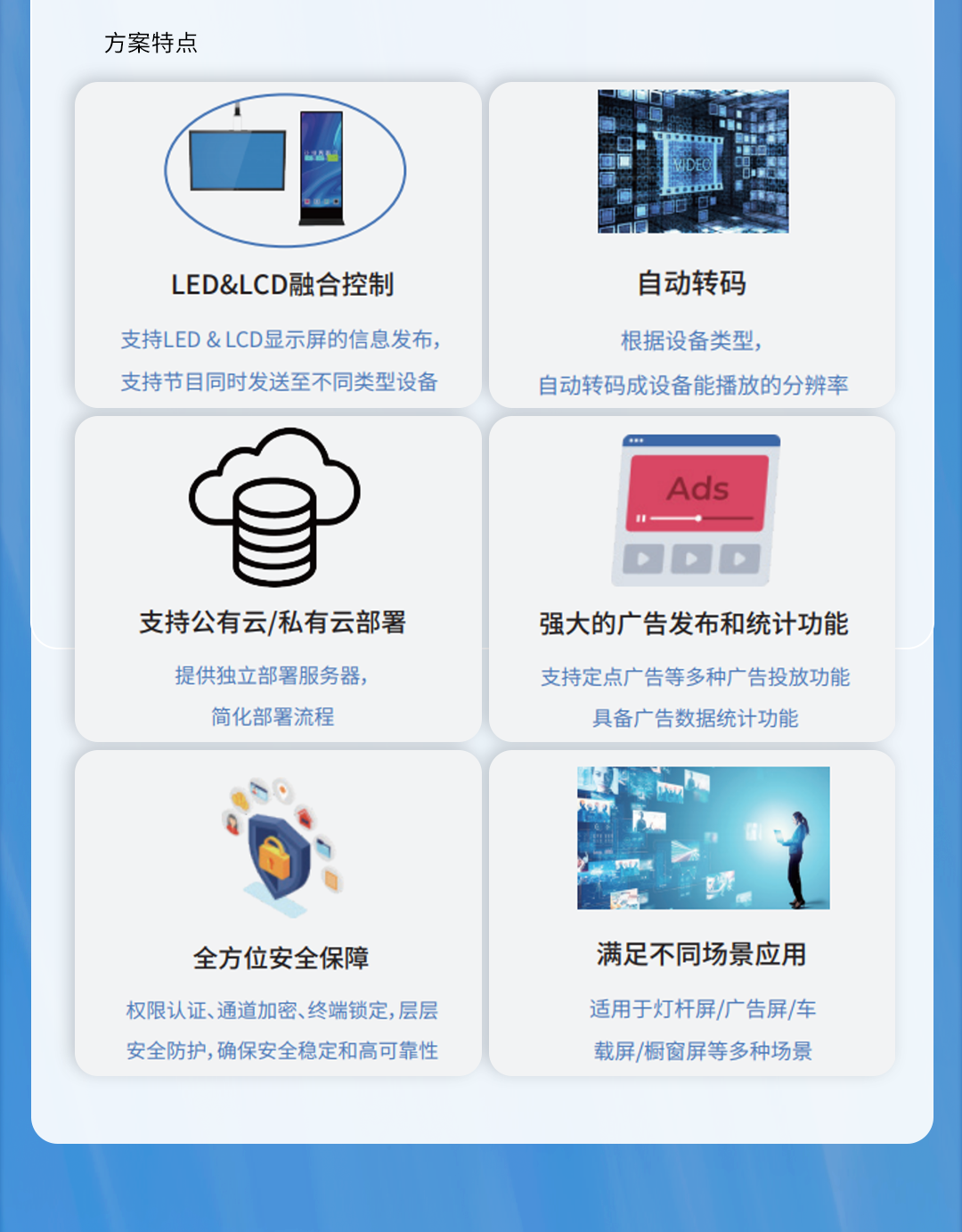 NLC电子(中国)集团