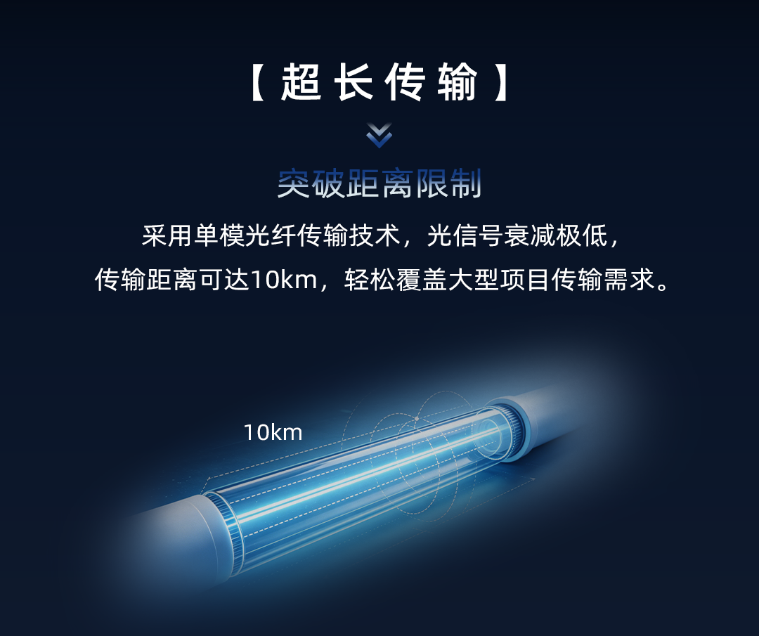 NLC电子(中国)集团