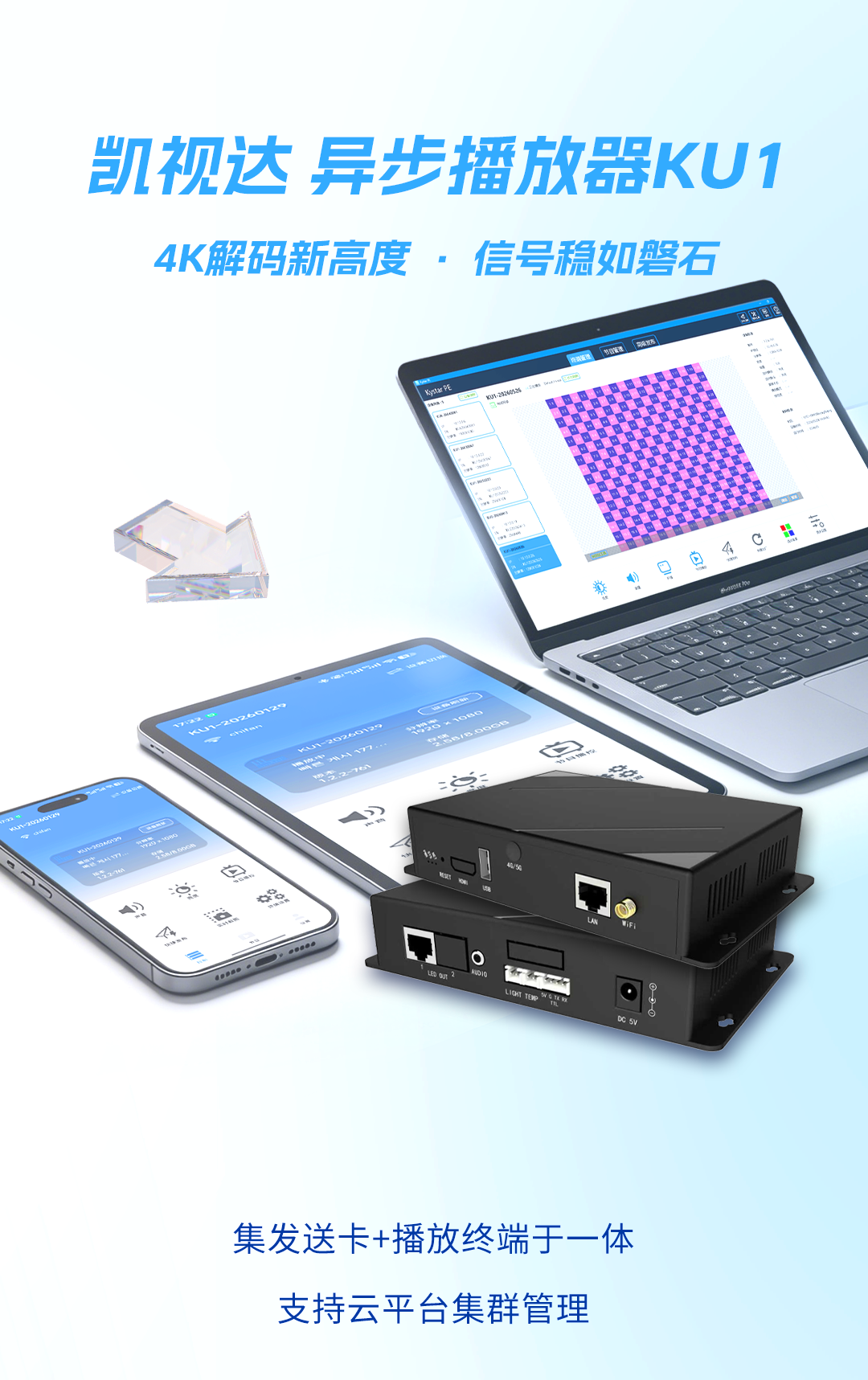 NLC电子(中国)集团