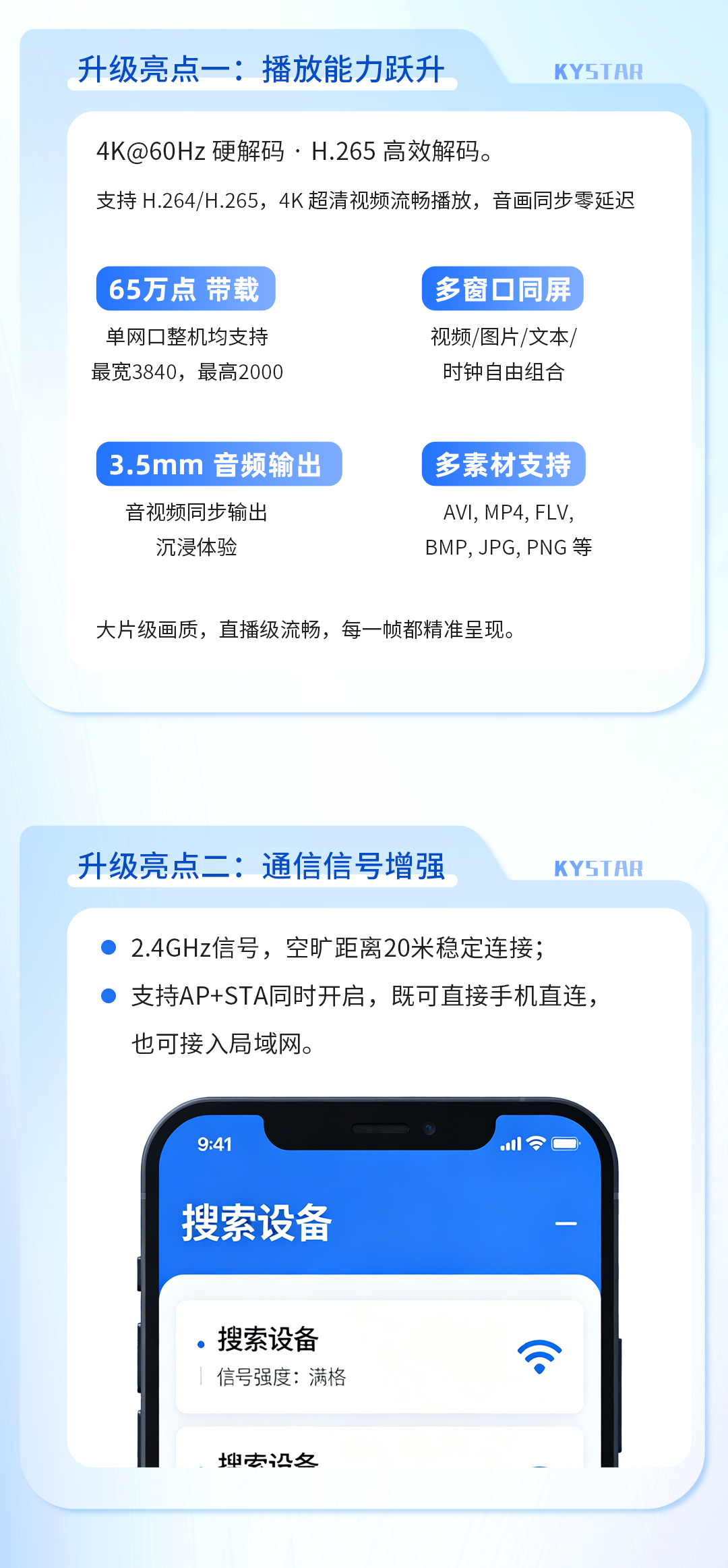 NLC电子(中国)集团