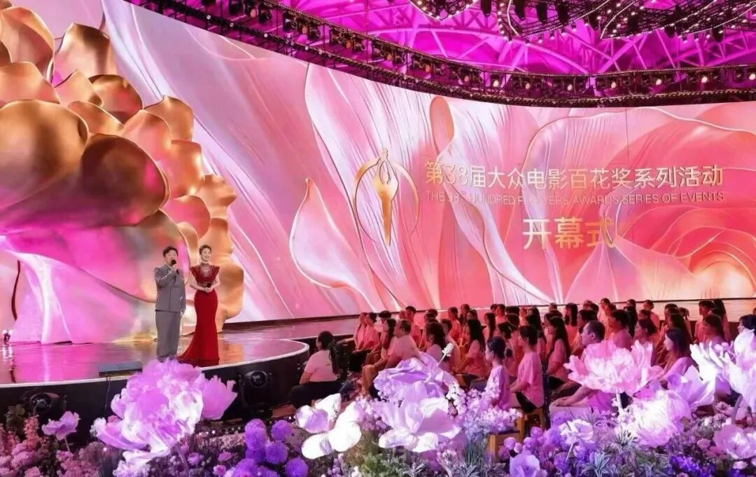 NLC电子(中国)集团