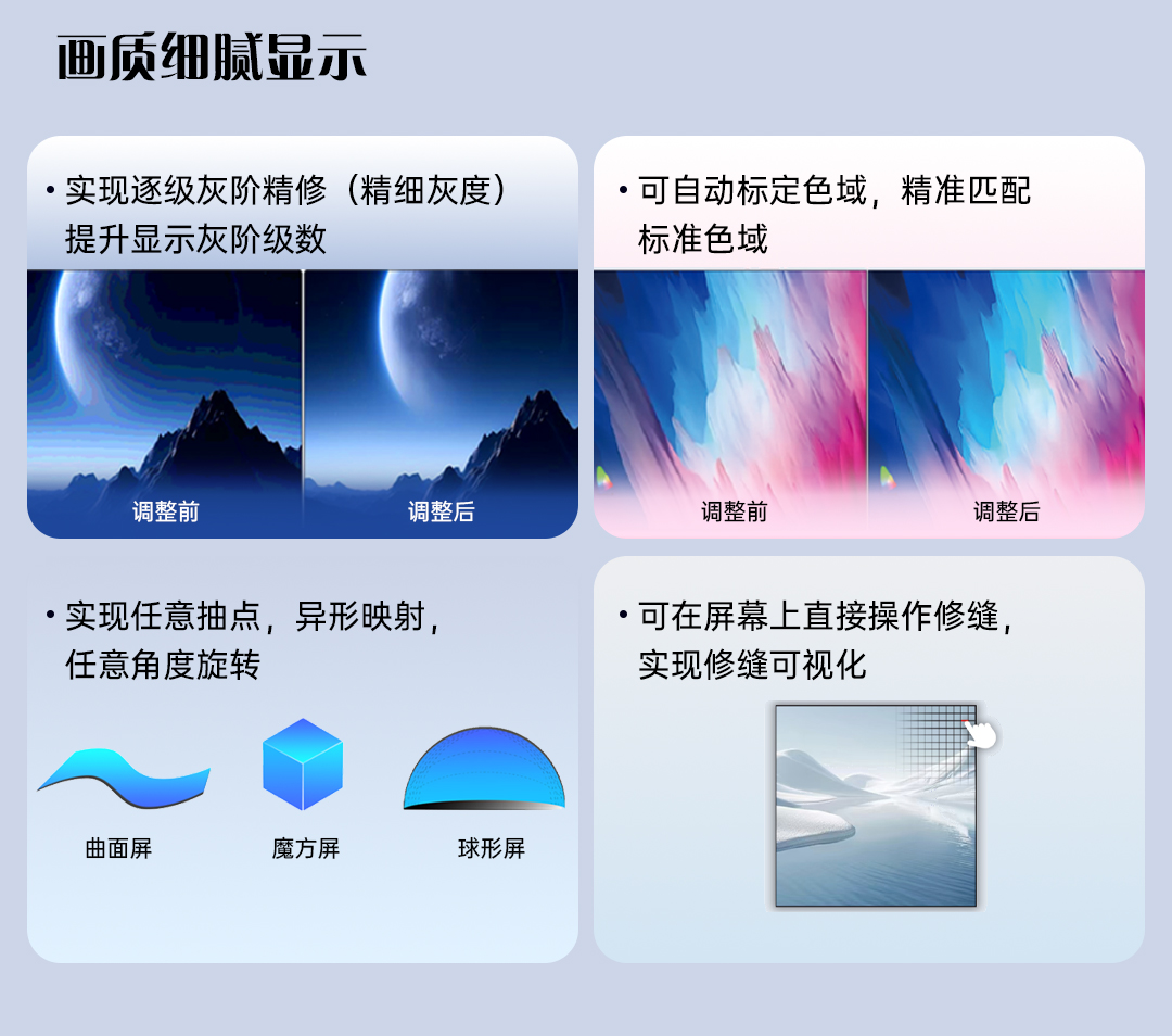 20260909140846 NLC电子(中国)集团